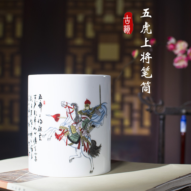 Jingdezhen 세라믹 펜 홀더, 중국 스타일, 문화 및 창조, 편지지 컨테이너